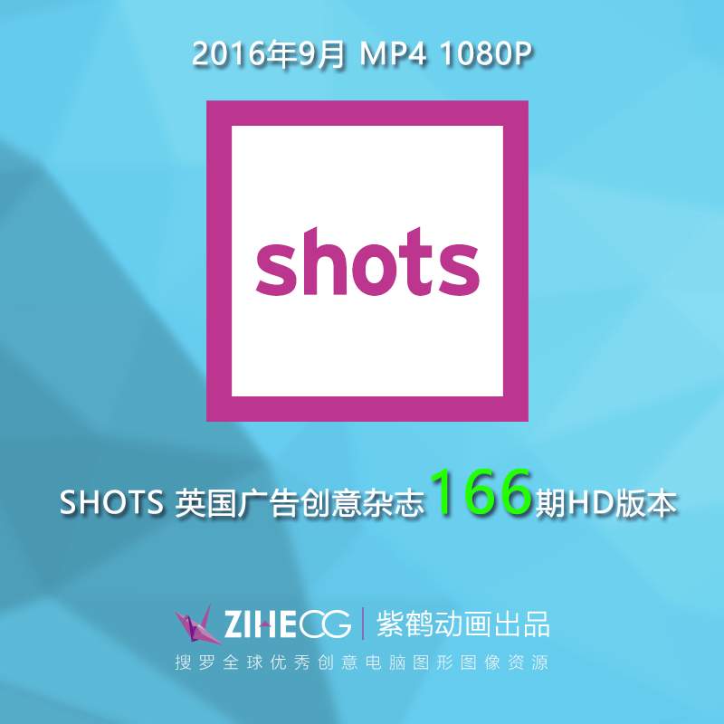 Ӣ SHOTS DVD 1080P 2016 9µ166ڸ