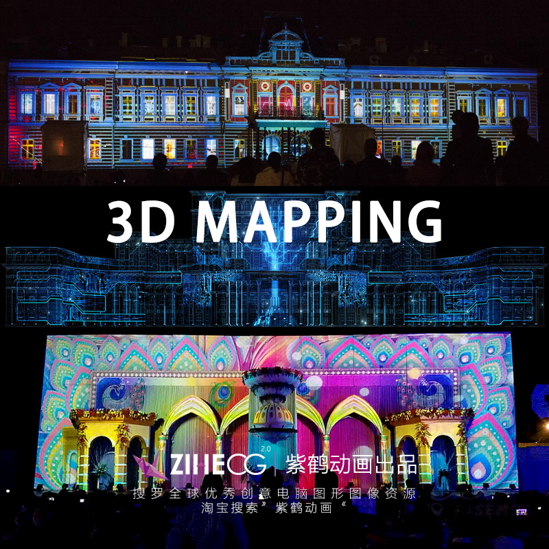 2018һ 3D Mapping Ʒϼ ˶ ¥ͶӰ