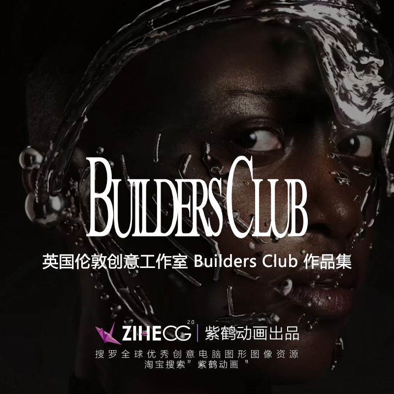 Ӣ׶ش⹤ Builders Club