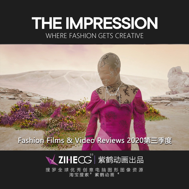 THE IMPRESSION Fashion & Reviews 2020ŷʱ 