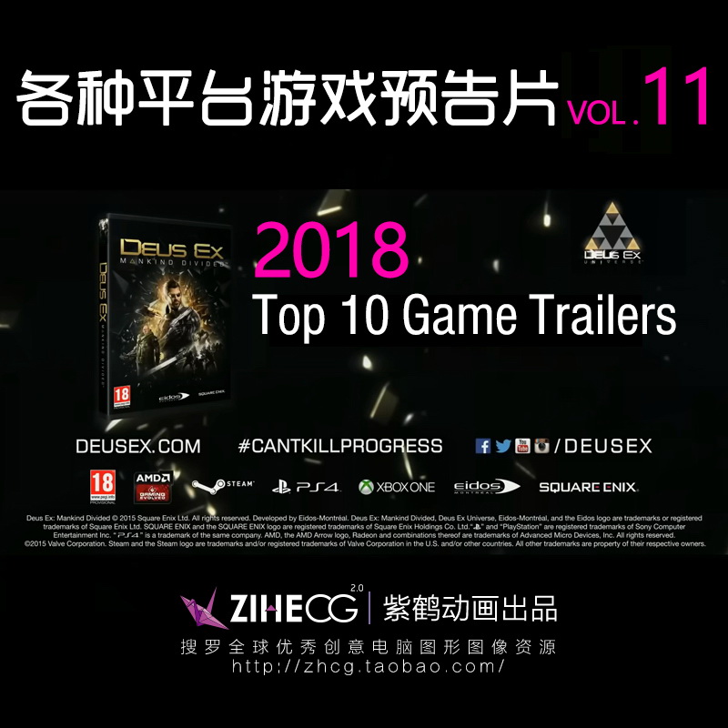 HD 2018 2019 Ϸƽ̨ƵԤƬ Top 10 Game Trailers 11