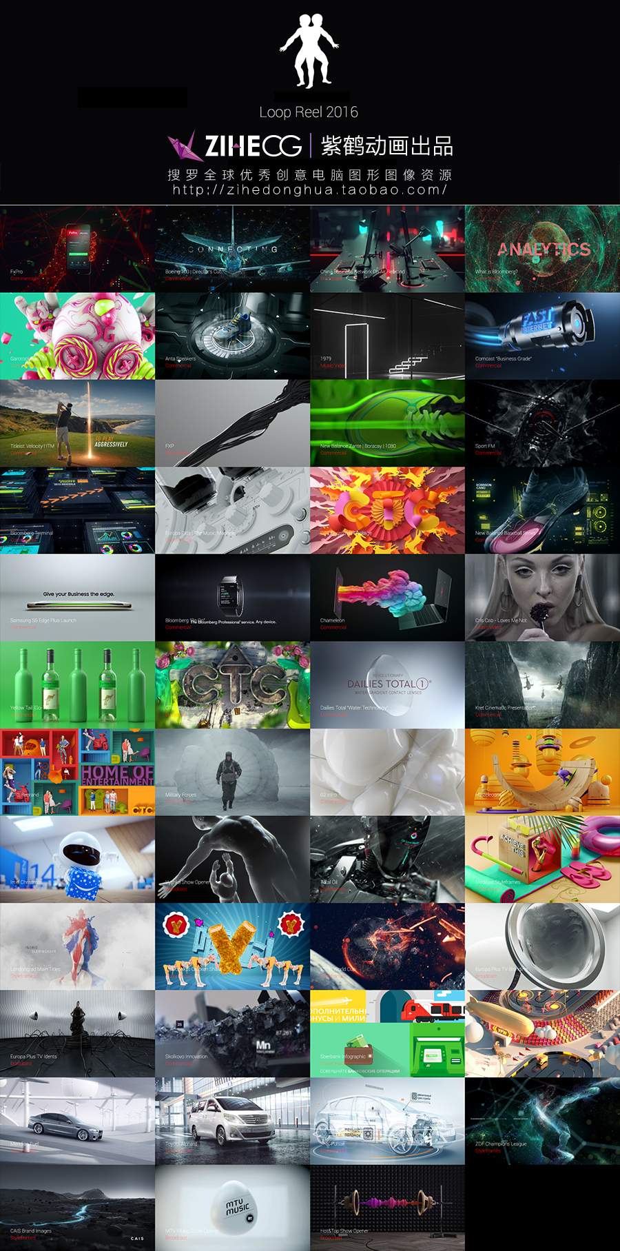 ˹⹤LOOP 2016ƷShowreel