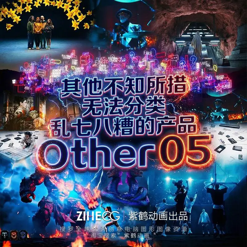 ������֪�����޷��������߰���Ĳ�Ʒ Other 05