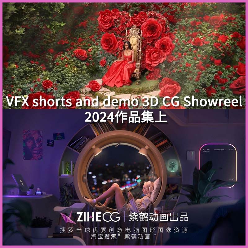 VFX shorts and demo 3D CG Showreel 2024Ʒ