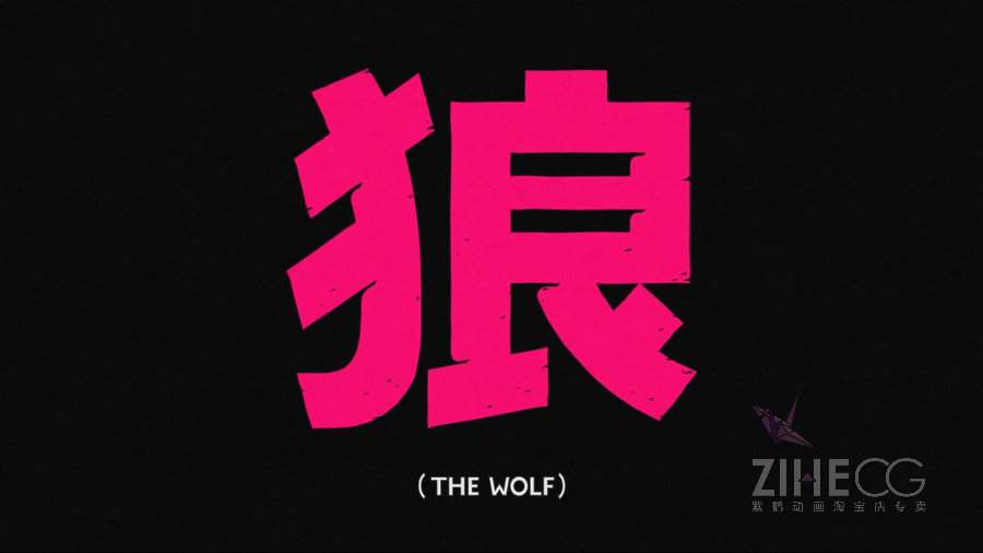 ͢ ڰ׶ά ǡMTVSIAMES - The Wolf 