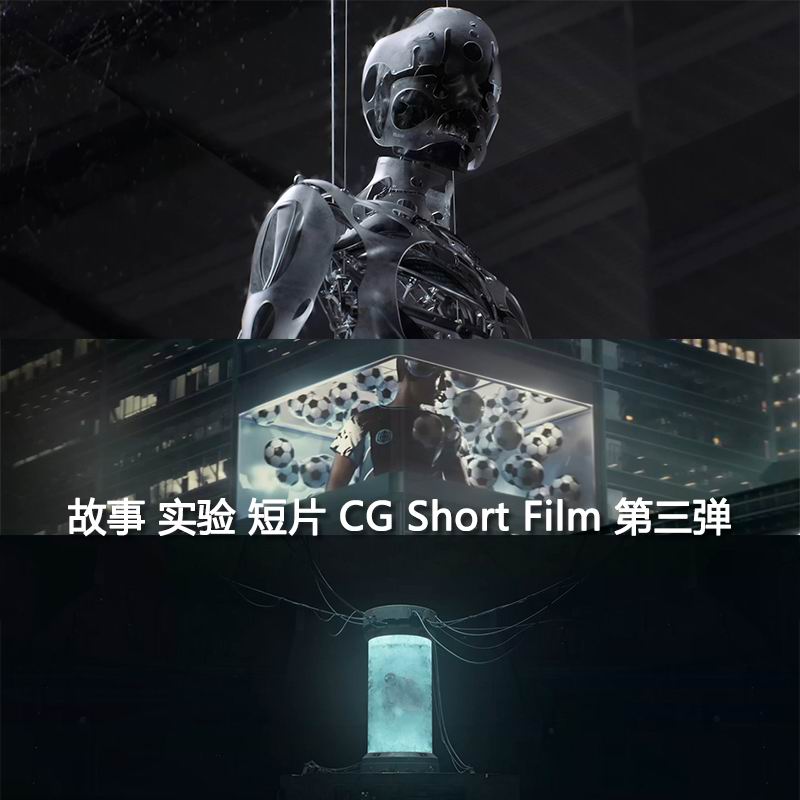  ʵ ƻ δ Ƭ CG Short Film 