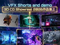 VFX shorts and demo 3D CG Showreel 2026��Ʒ����