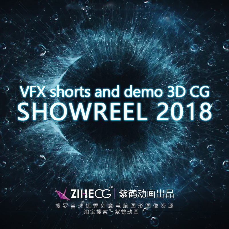 VFX shorts and demo 3D CG Showreel 2018 Ʒ