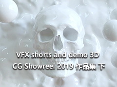 VFX shorts and demo 3D CG Showreel 2019 作品集 