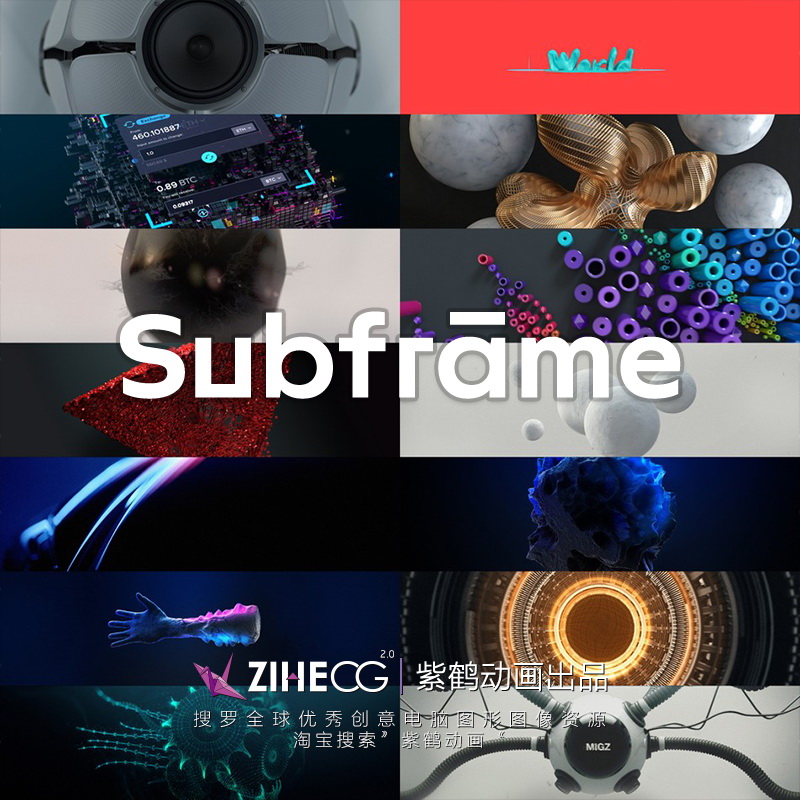 俄罗斯创意视觉团队Subframe Studio 擅长粒子视觉效果