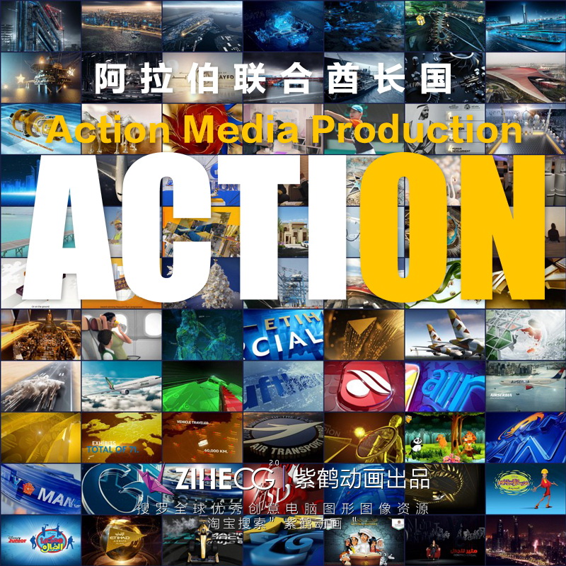  Ʒ Action Media Production
