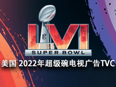 Super Bowl 2022 Advertisements 美国 2022年超级碗