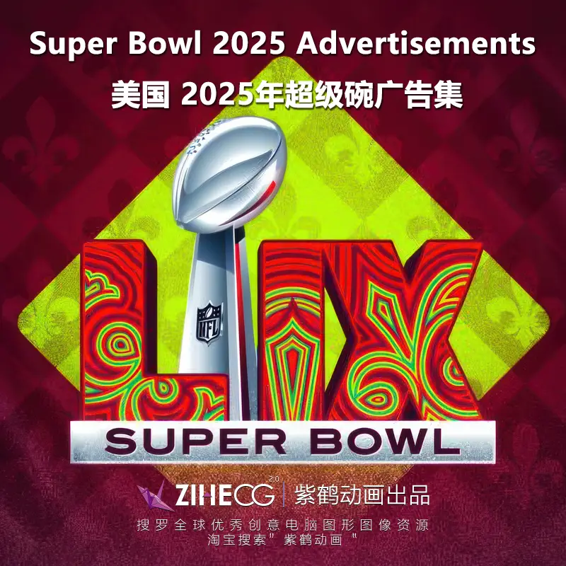 Super Bowl 2025 Advertisements  2025곬