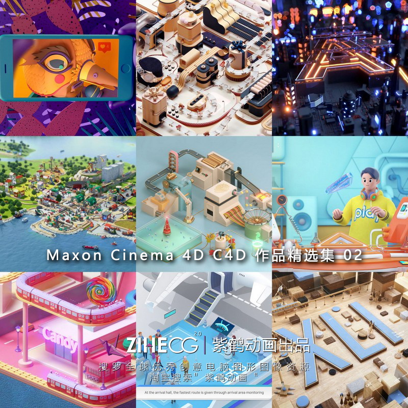 Maxon Cinema 4D C4D Ʒѡ 02
