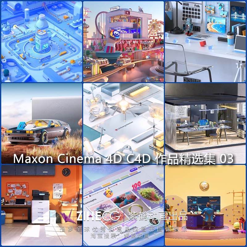 Maxon Cinema 4D C4D 作品精选集 03