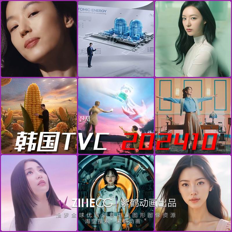  TVC ʱеӹ202410Ƶϼ