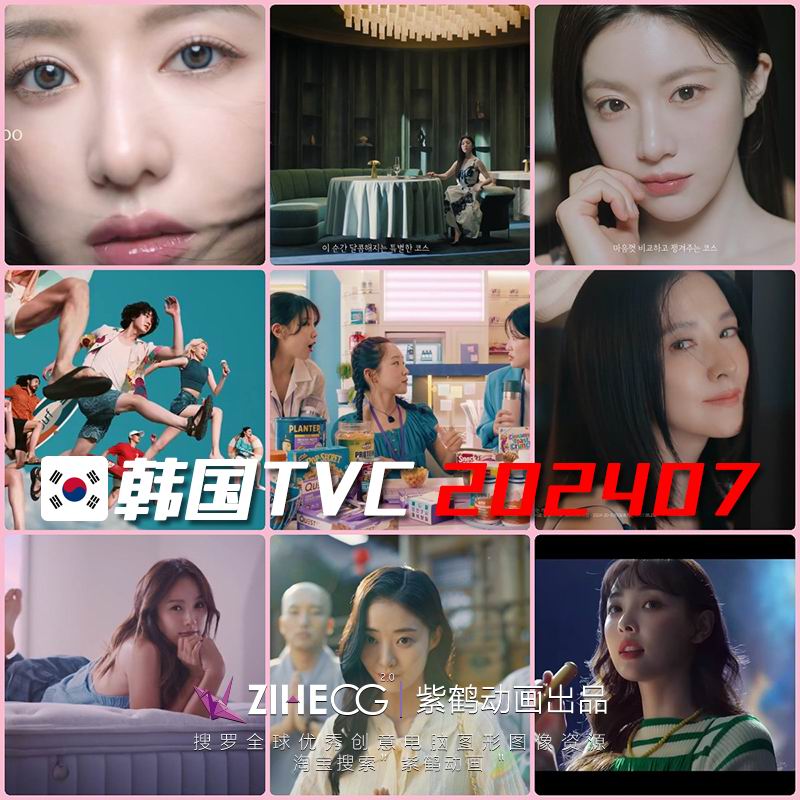  TVC ʱеӹ20247Ƶϼ