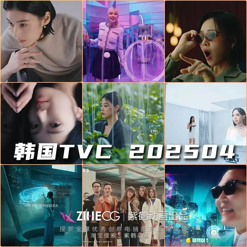  TVC ʱеӹ20254Ƶϼ