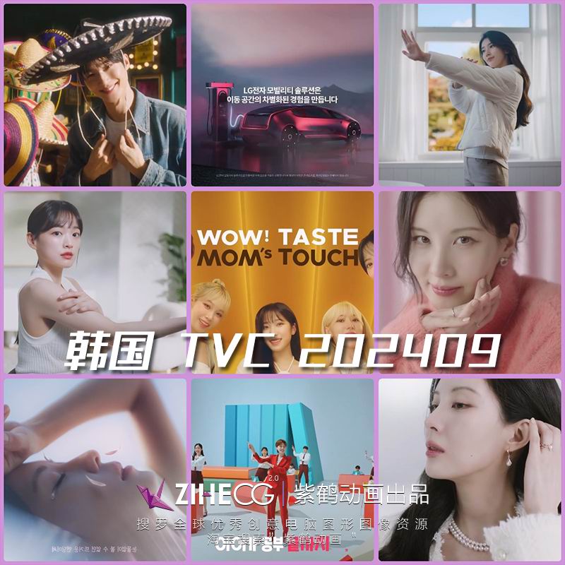  TVC ʱеӹ20249Ƶϼ