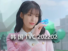 韩国 TVC 时尚电视广告2022年2月视频合集