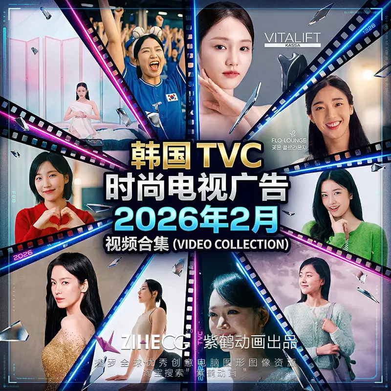 ���� TVC ʱ�е��ӹ��2026��2����Ƶ�ϼ�