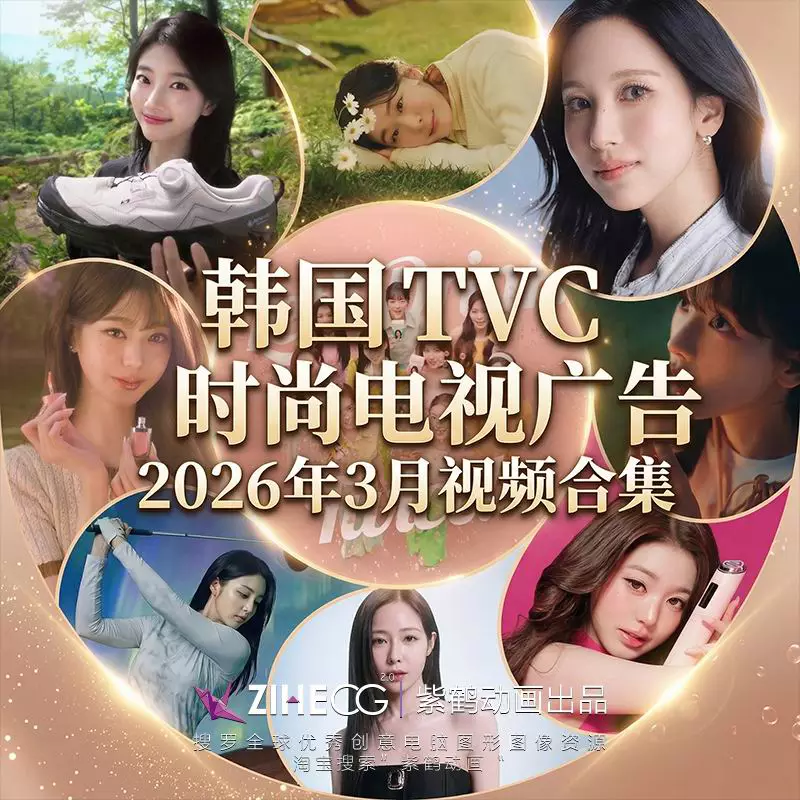 ���� TVC ʱ�е��ӹ��2026��3����Ƶ�ϼ�