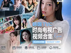 ���� TVC ʱ�е��ӹ��2026��4����Ƶ�ϼ�