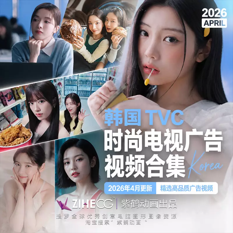 ���� TVC ʱ�е��ӹ��2026��4����Ƶ�ϼ�
