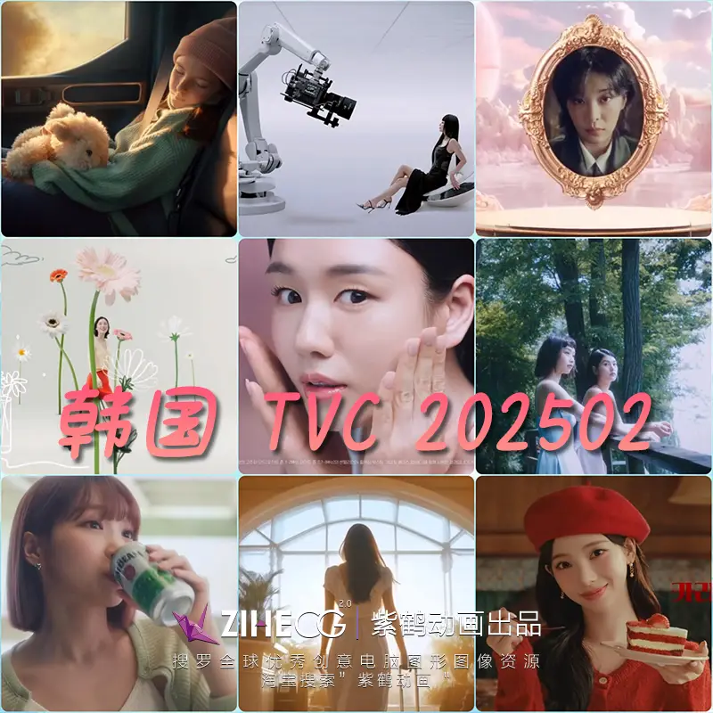  TVC ʱеӹ20252Ƶϼ