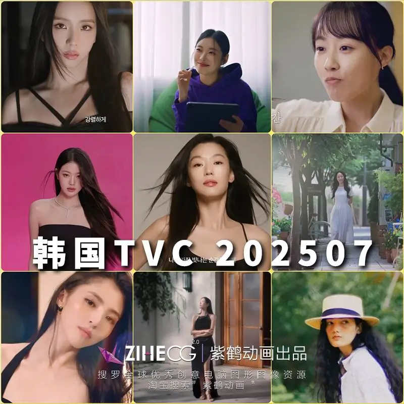 TVC ʱеӹ20257Ƶϼ