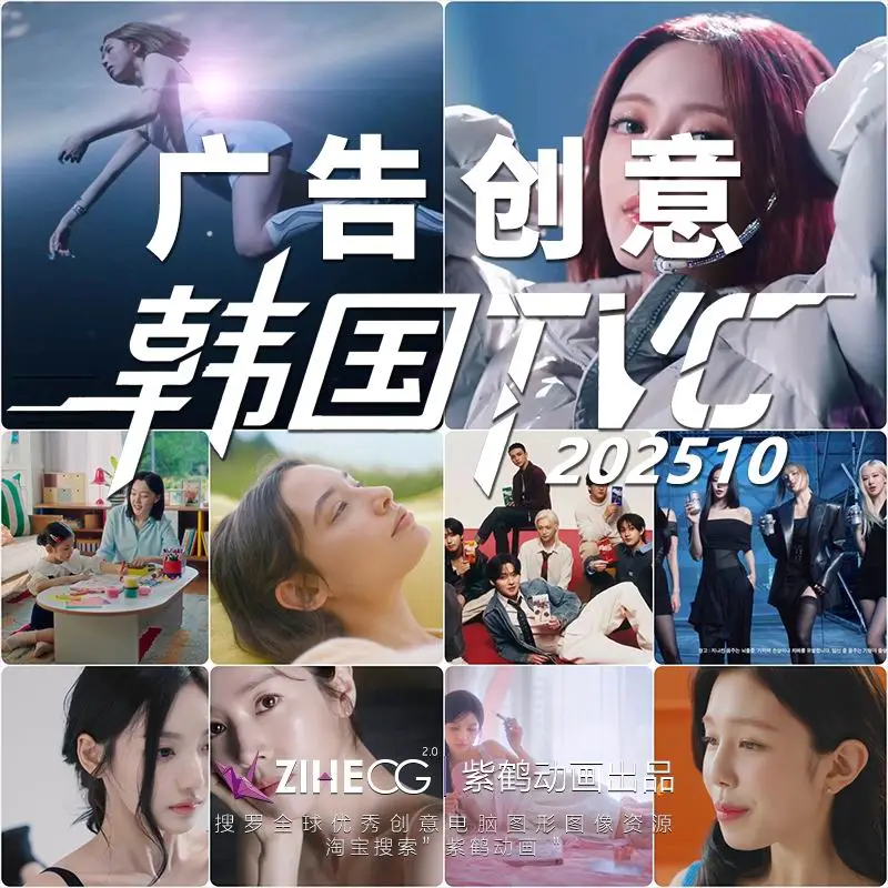  TVC ʱеӹ202510Ƶϼ