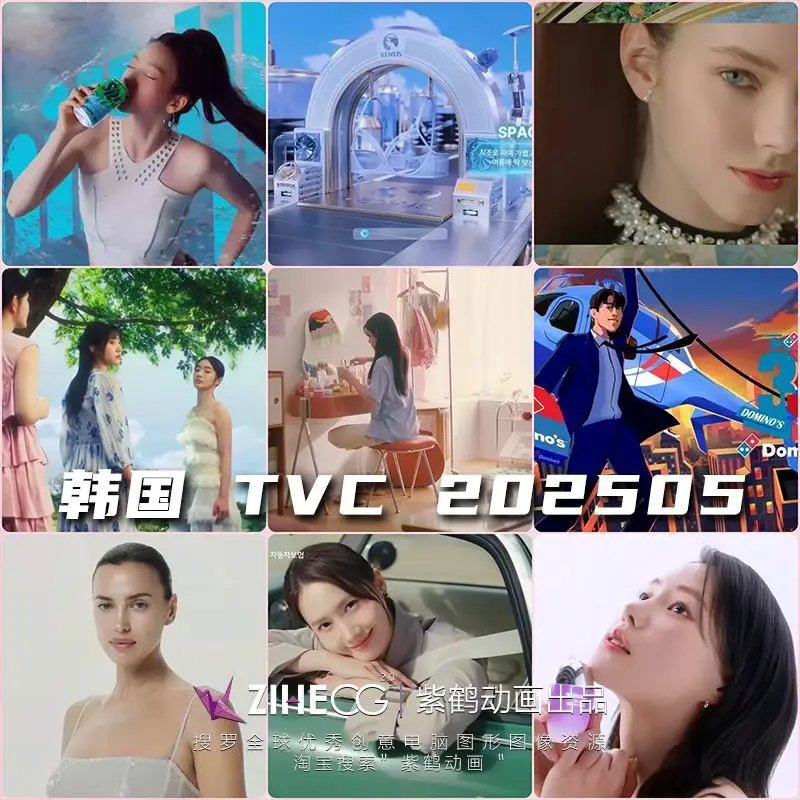  TVC ʱеӹ20255Ƶϼ