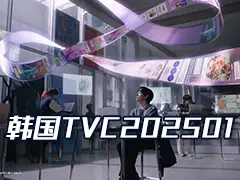  TVC ʱеӹ20251Ƶϼ