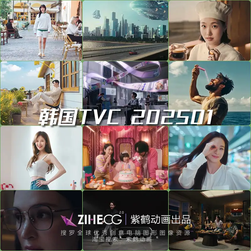  TVC ʱеӹ20251Ƶϼ