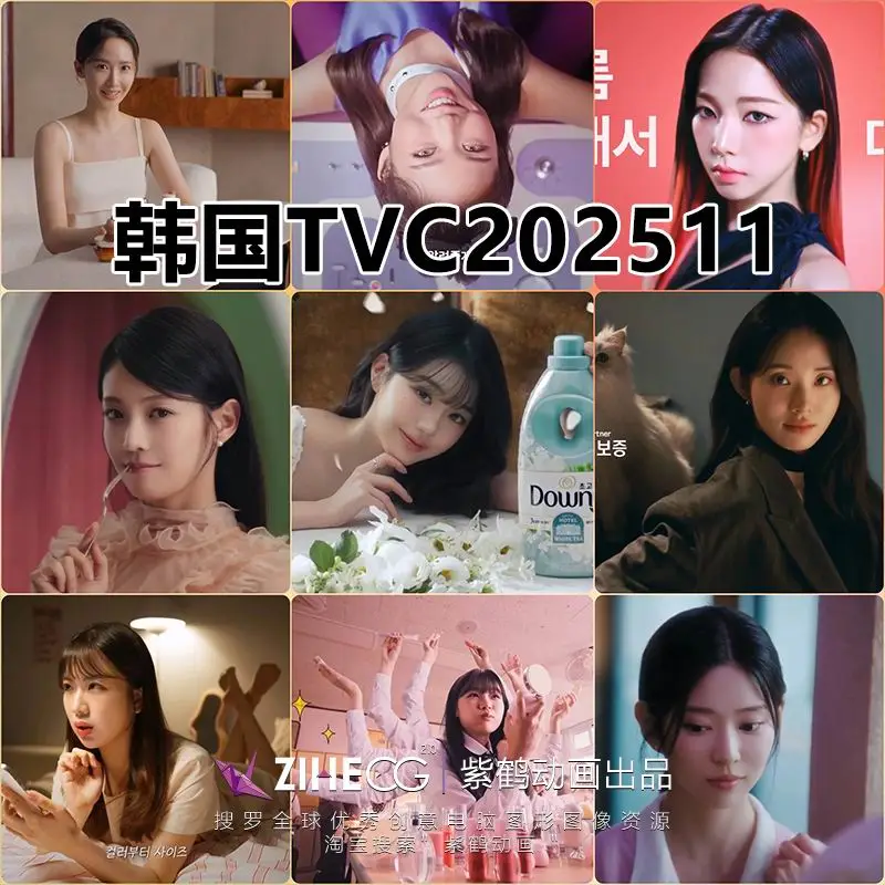  TVC ʱеӹ202511Ƶϼ