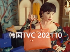 韩国 TVC 时尚电视广告2021年10月视频合集
