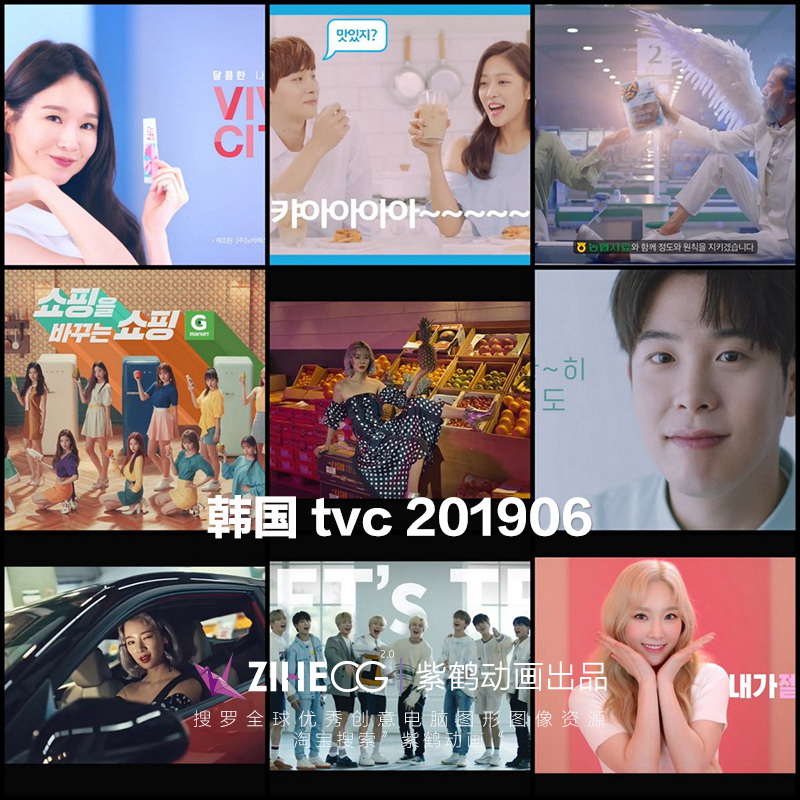  TVC ʱеӹ20196Ƶϼ