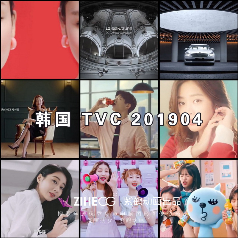  TVC ʱеӹ20194Ƶϼ