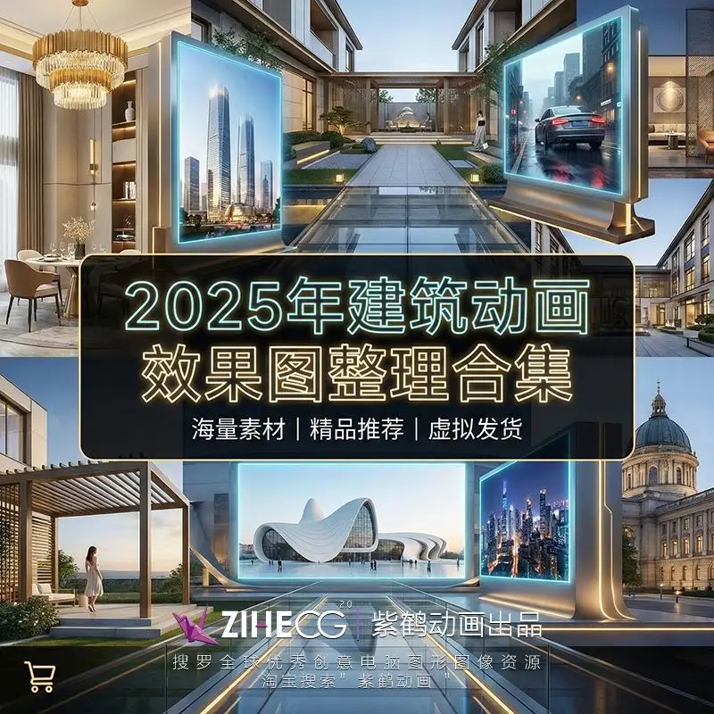 2025�꽨������Ч��ͼ�����ϼ�