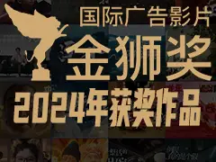 2024ʹӰƬʨƷϼ ˮӡ