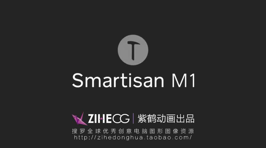 ƴSmartisan M1 ɫ治ְƵ