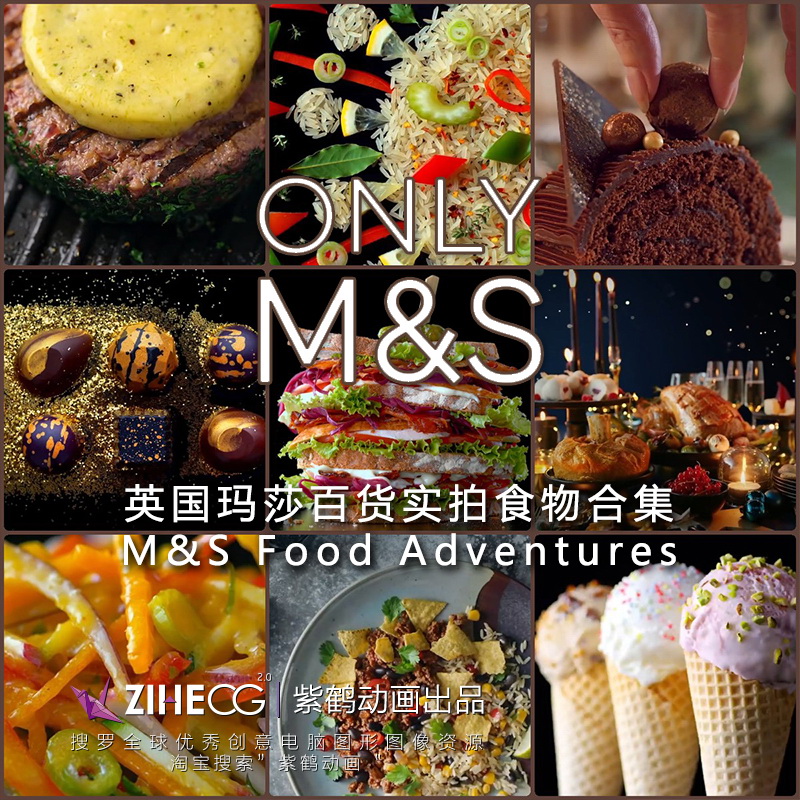 英国玛莎百货实拍食物合集M&S Food Adventures