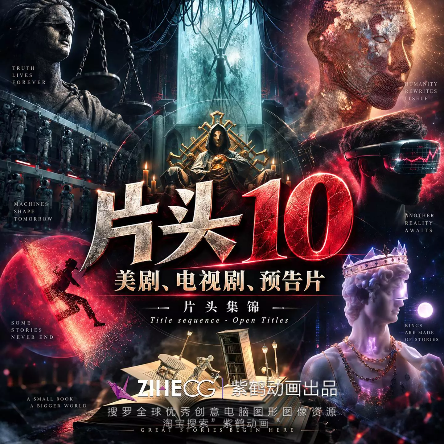 ���硢���Ӿ硢Ƭͷ���� Title sequence��OpenTitles 10