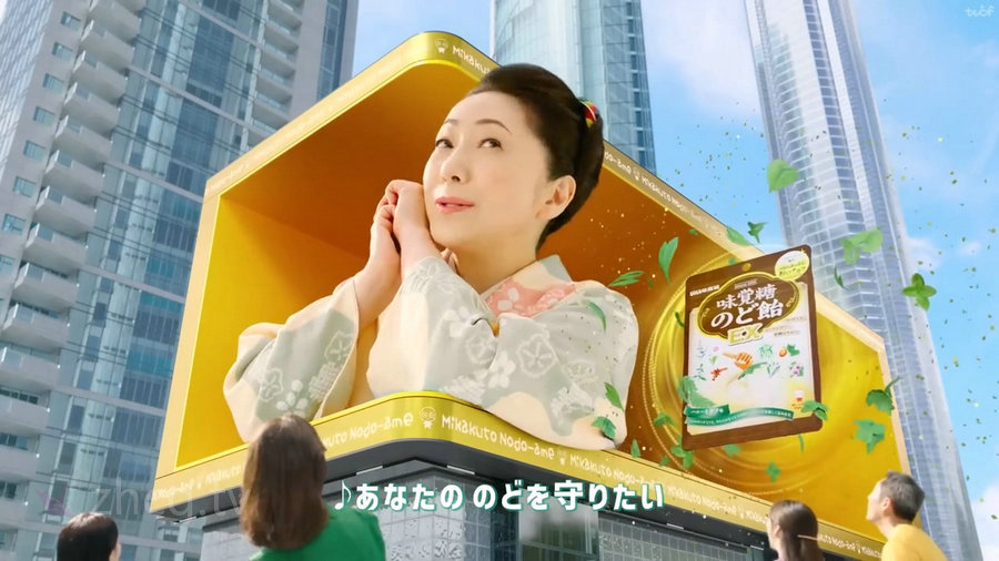 Best Japanese TV Ads of ձ 2024 ϰ꾫ѡϼ