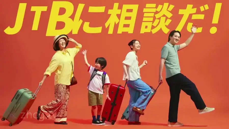 Best Japanese TV Ads of ձ 2025 ϰ꾫ѡϼ