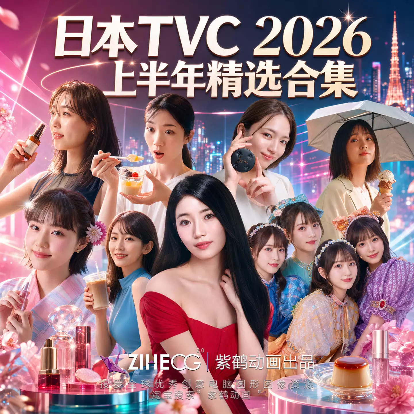 �ձ�������Best Japanese TVCM Ads of 2026 �ϰ��꾫ѡ�ϼ�