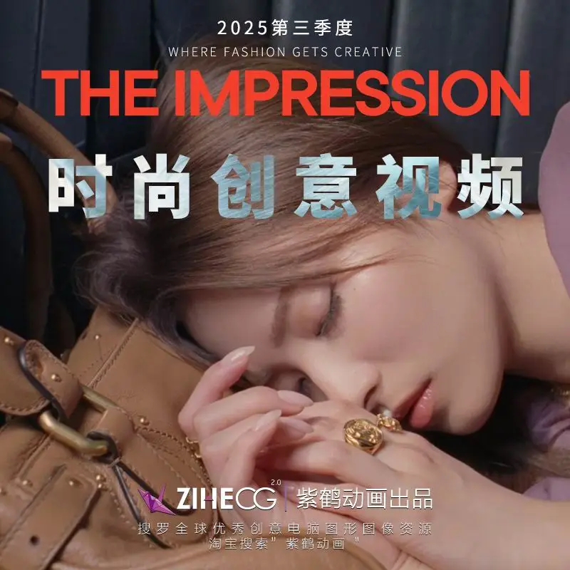THE IMPRESSION Fashion & Reviews 2025ŷʱ 
