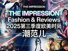 THE IMPRESSION Fashion & Reviews 2025���ļ�