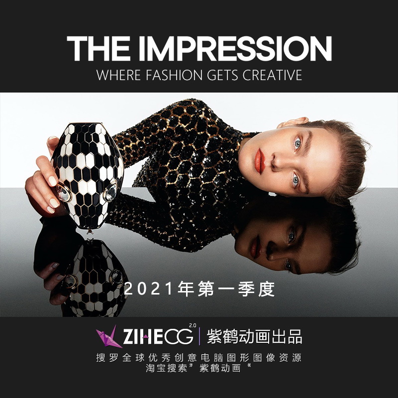 THE IMPRESSION Fashion & Reviews 2021第一季度欧美时尚 潮范儿