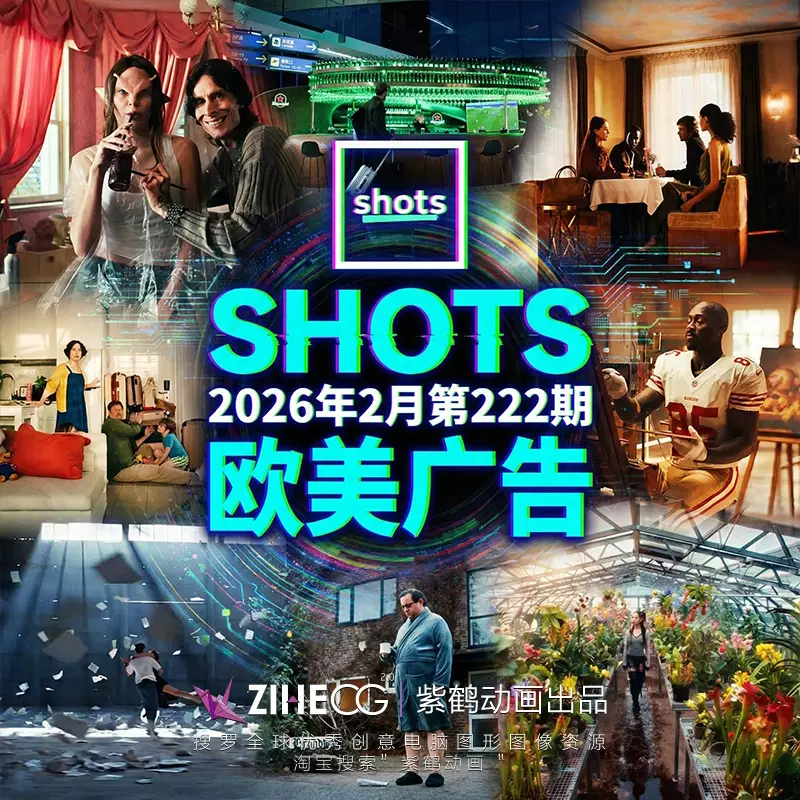 SHOTS 2026��2�µ�222�� CG zihecgŷ�����